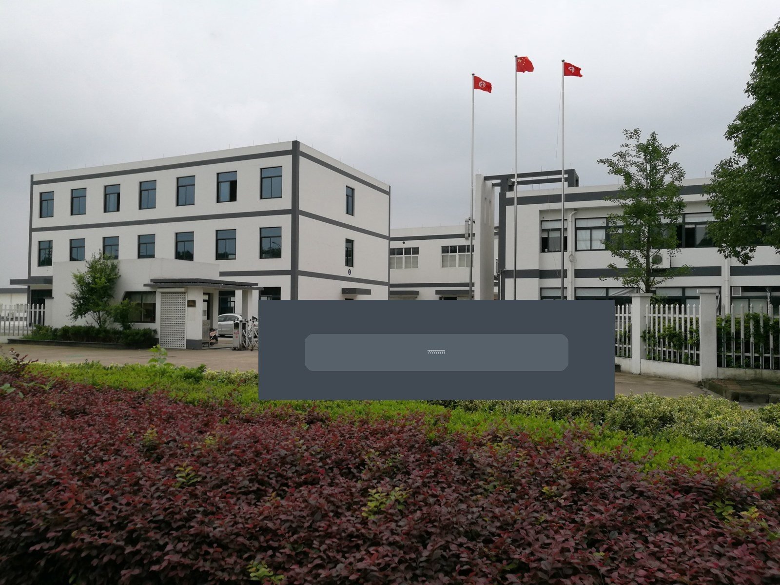 产业场景与产品素材